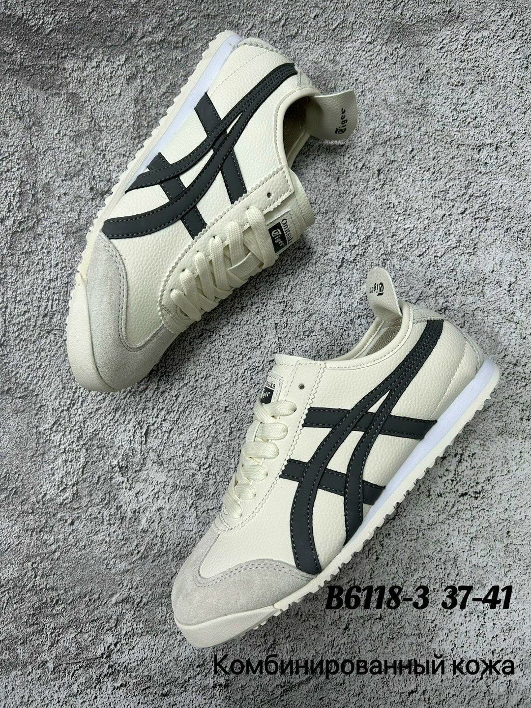 кроссовки onitsuka tiger,кроссовки onitsuka tiger mexico 66,onitsuka tiger mexico 66,onitsuka tiger mexico 66 мужские кроссовки,asics onitsuka tiger mexico 66