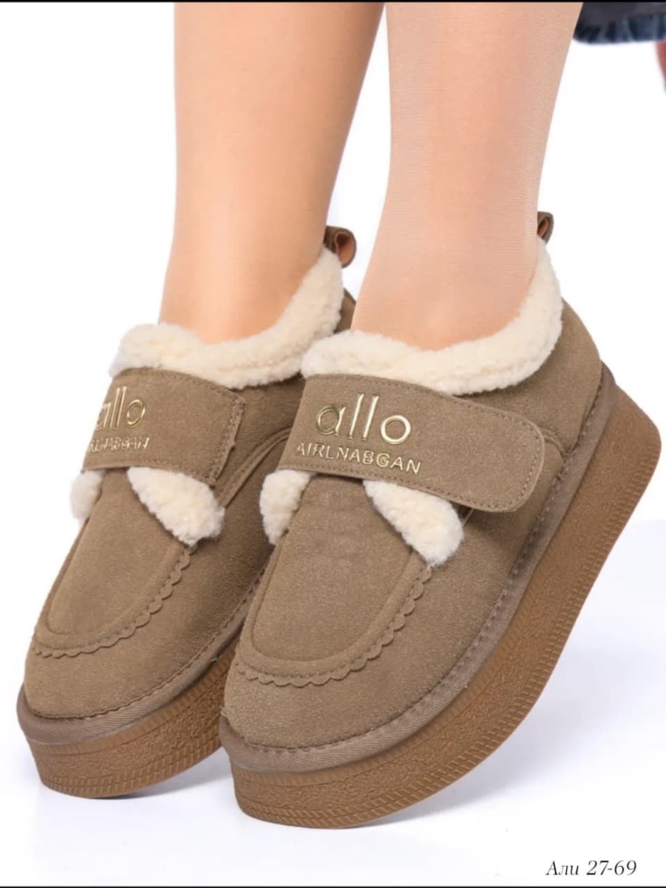 ,зимняя ,женская ,угги женские, теплая