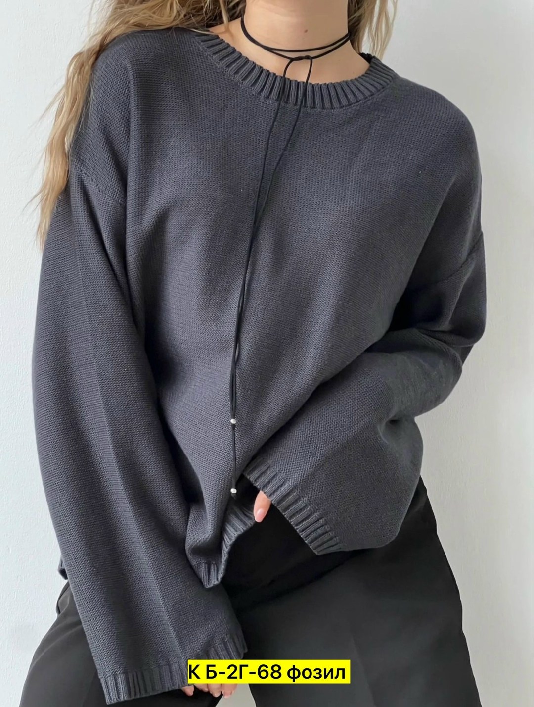 кофта женская,свитер кофта,джемпер,женский свитер оверсайз,джемпер женский свитер