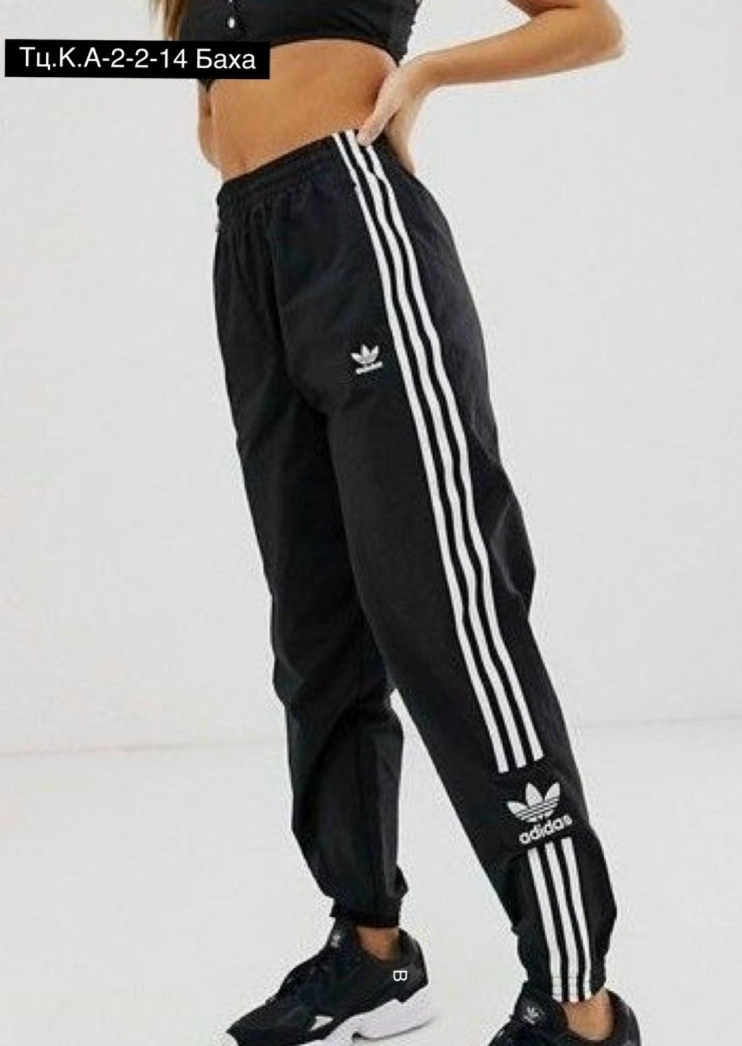 адидас штаны,adidas originals adicolor locked up штаны,adidas originals lock up track pants,черные спортивные брюки с тремя полосками adidas,штаны адидас женские черные