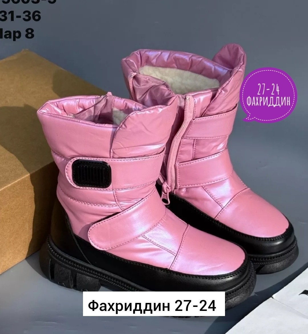 ,сапоги для девочек зимние,сапоги детские зимние,дутики зимние детские,детские дутики