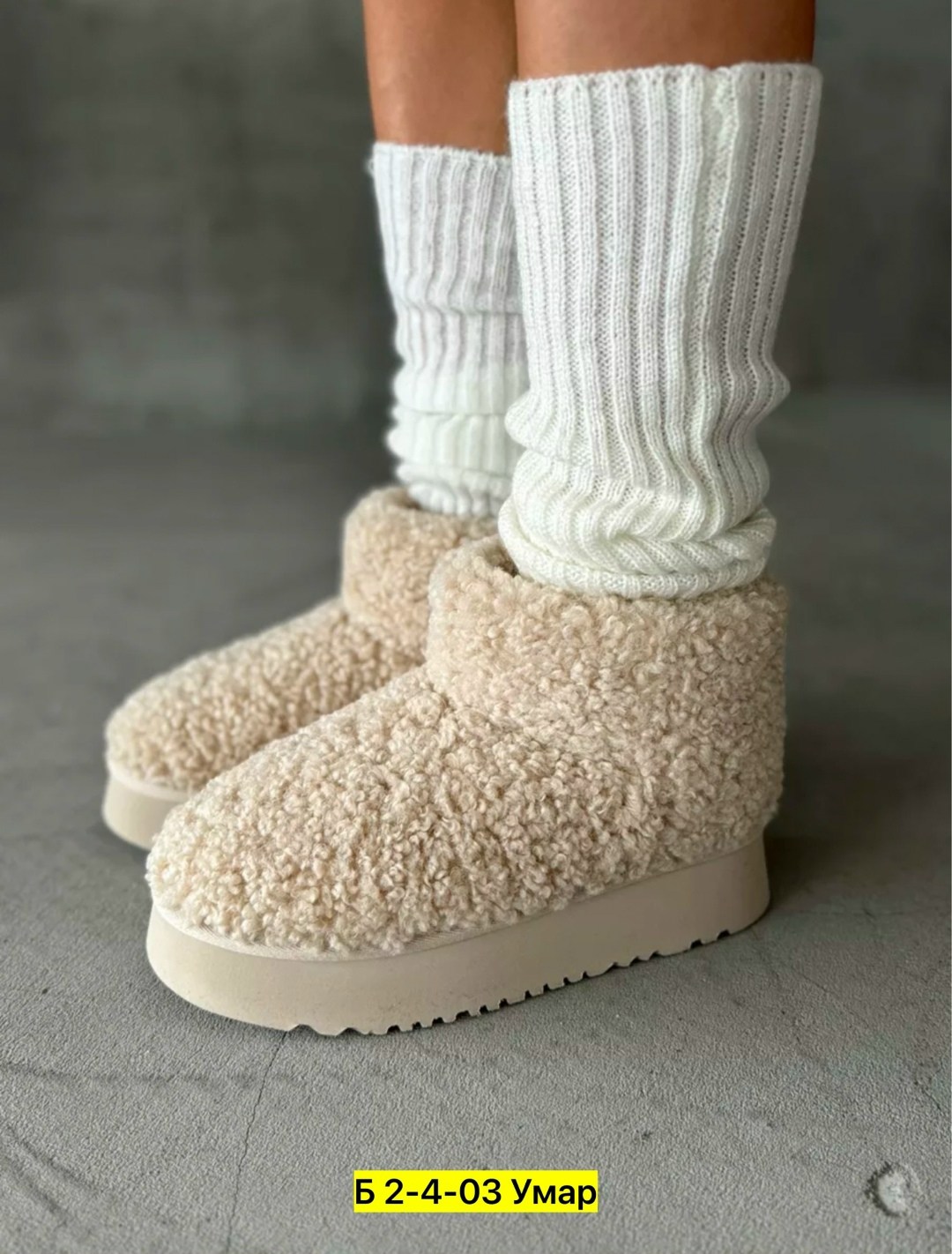 ,угги женские,зимние угги,зимние угги на платформе,женские зимние угги