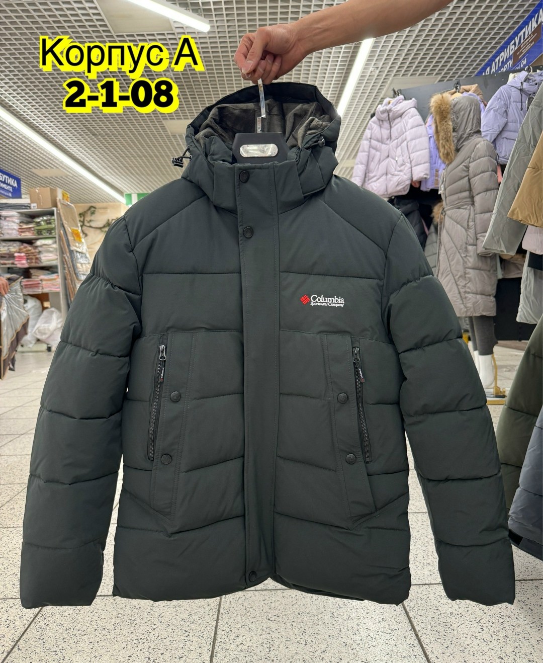 зимние куртки,мужская зимняя куртка,мужские пуховики,куртка пуховик,куртка пуховик мужская