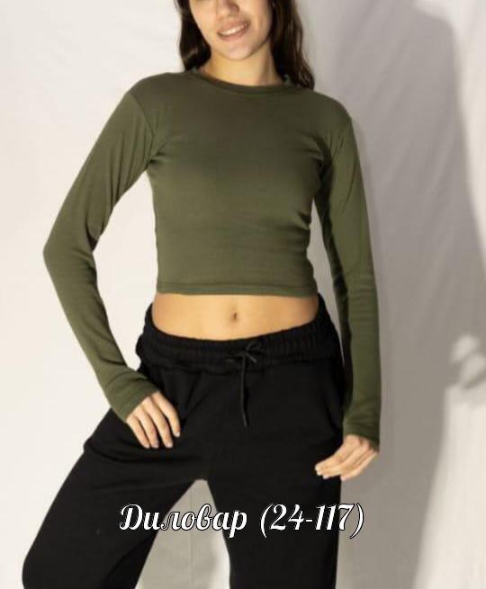 кофта женская,кроп топ с длинным рукавом,женский кроп топ,бежевый лонгслив,лонгслив женские
