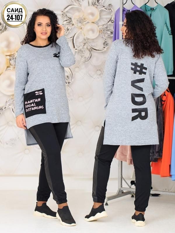 спортивные костюм,кофта мужская,кофта модная,костюмы спортивные женские,костюмы двойки