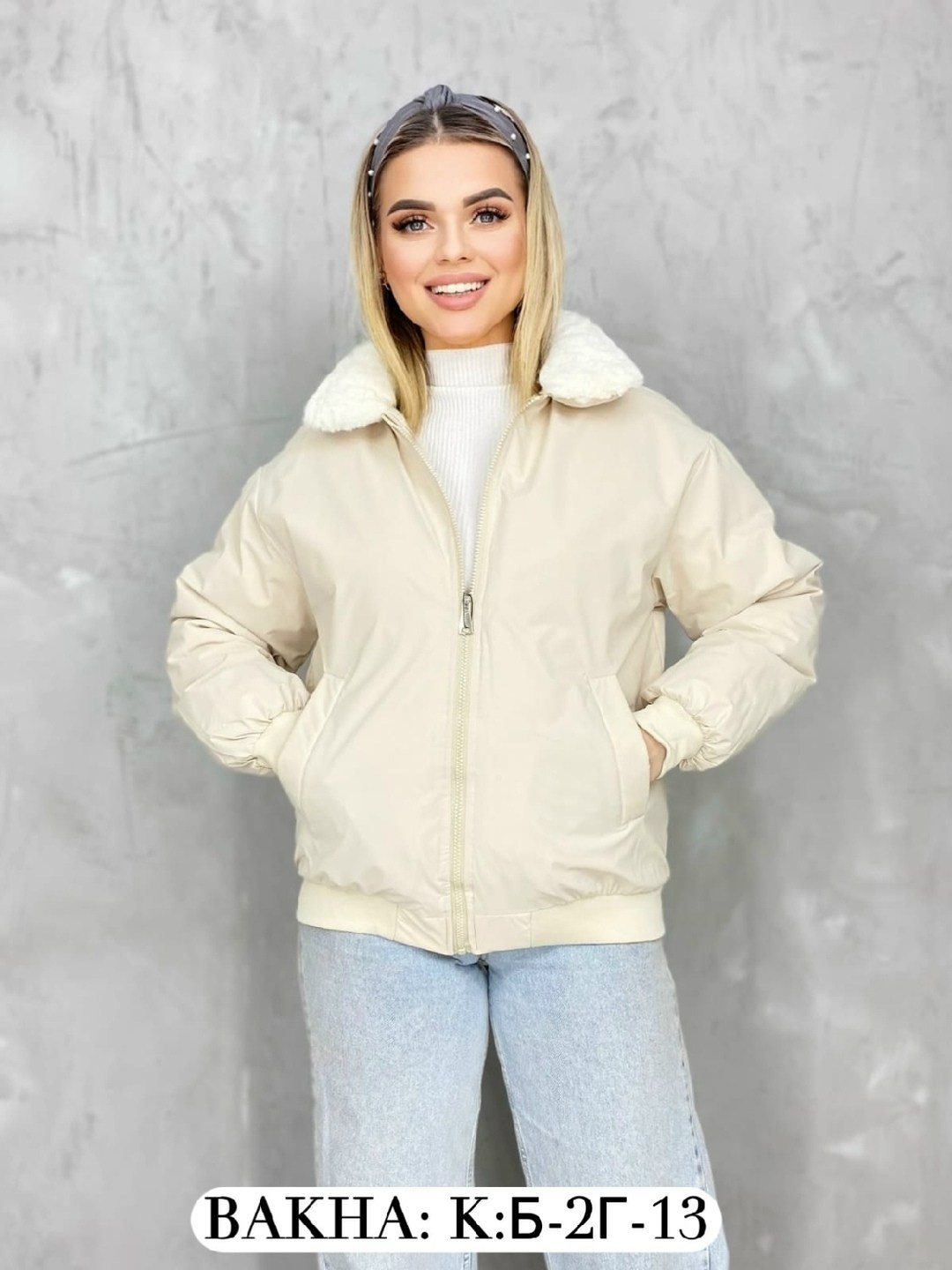 куртка демисезонная,куртка,стильные куртки,куртка двухсторонний,женская куртка