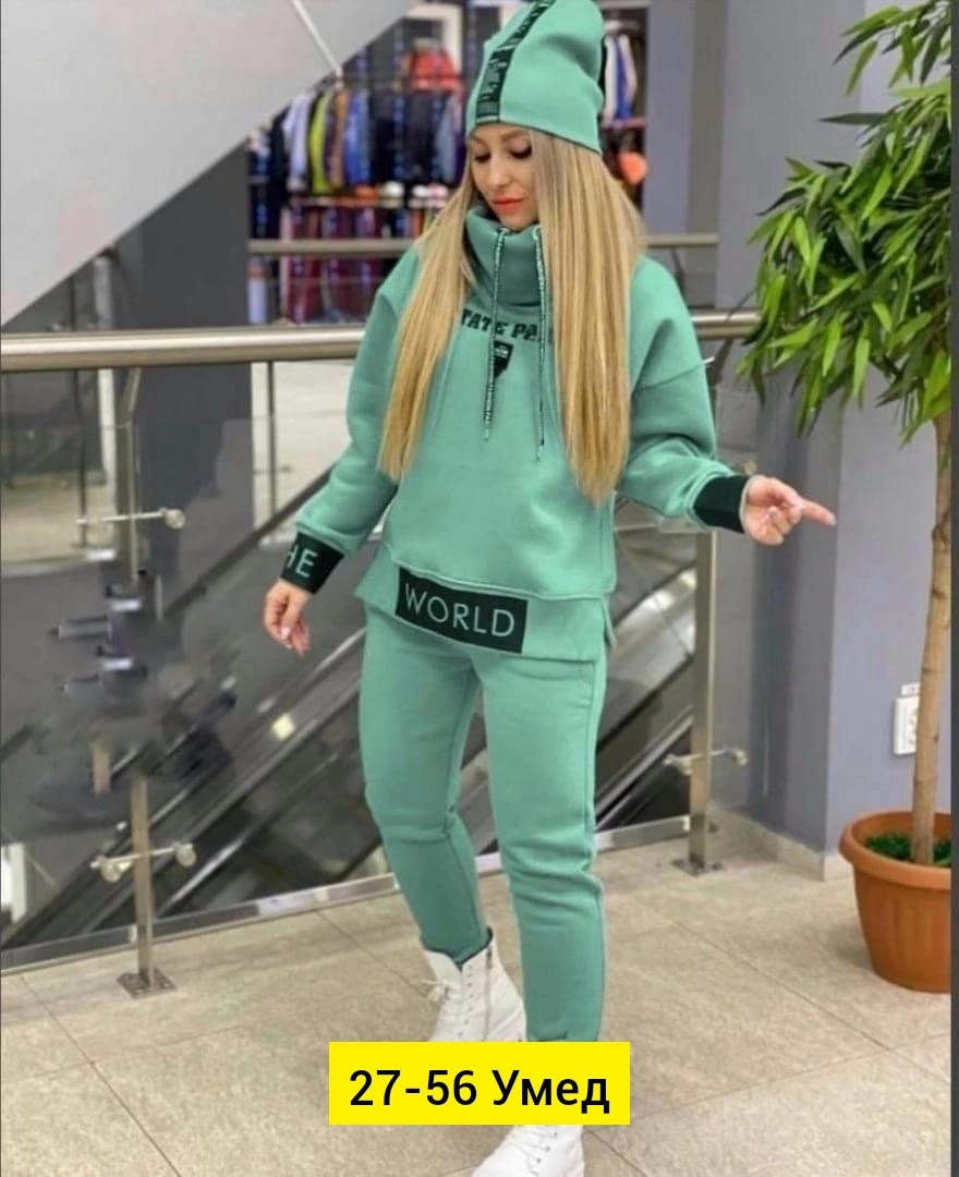спортивные женские костюмы,cпортивный костюм женский теплый,спортивный женский костюм на флисе,костюм двойка женские флисе,костюм тройка на флисе
