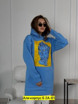 Кофта
