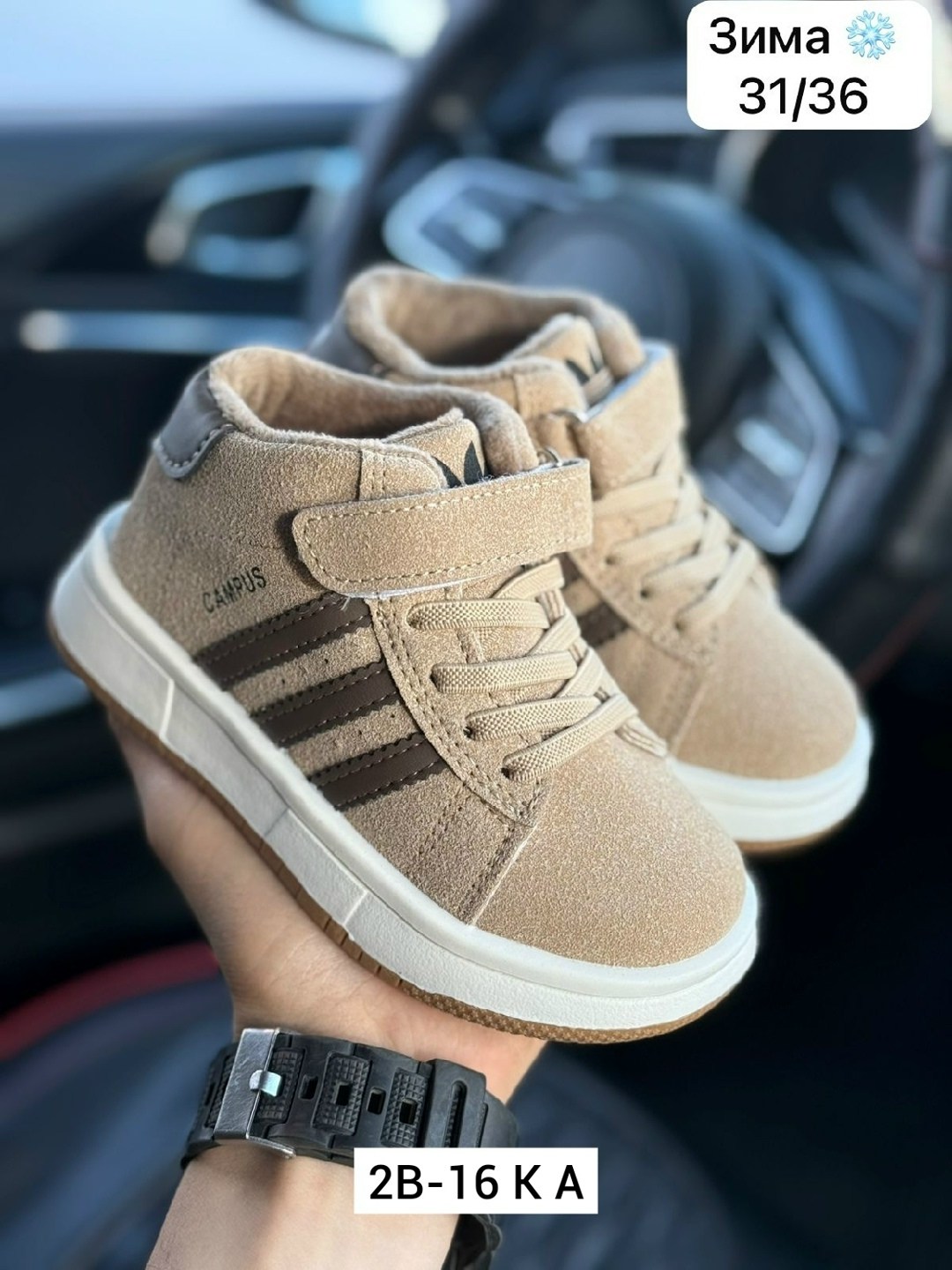 ,детская ,зимние ботинки для мальчика,детские зимние ботинки, для мальчика