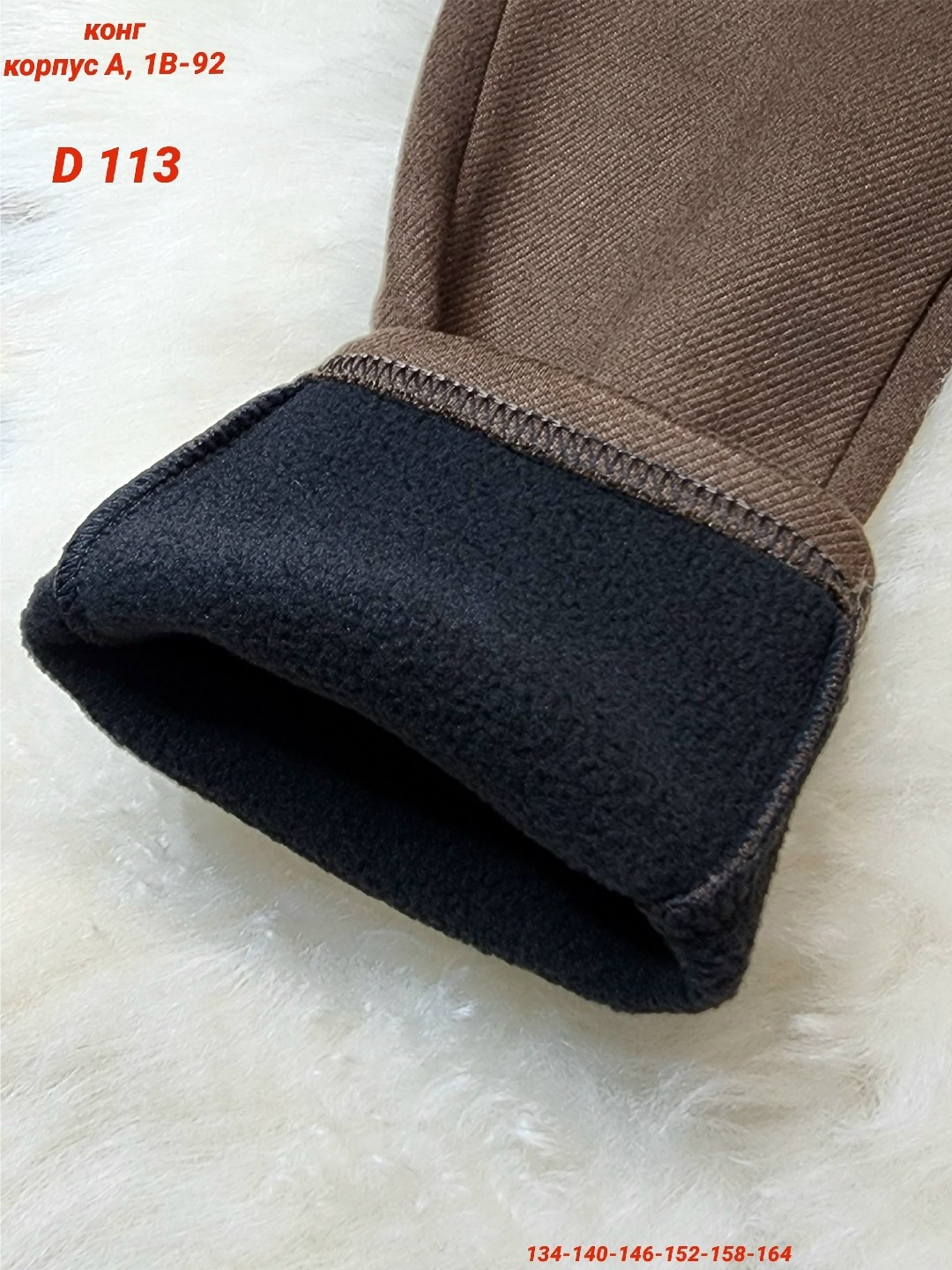 брюки для девочек,повседневные брюки,детские брюки,брюки школьная,штаны повседневные