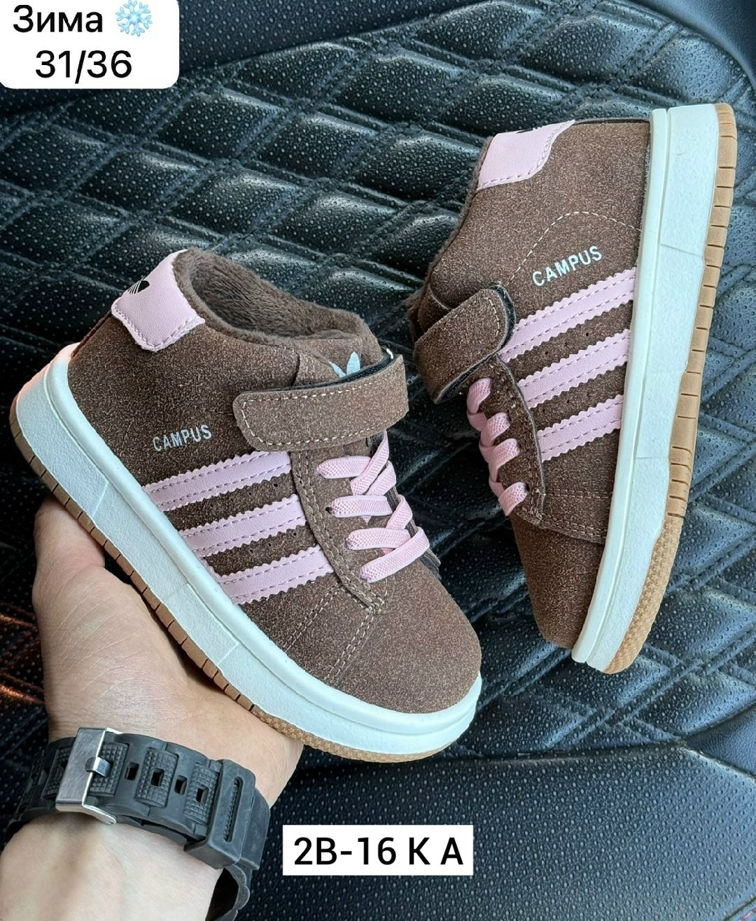 ,детская ,зимние ботинки для мальчика,детские зимние ботинки, для мальчика