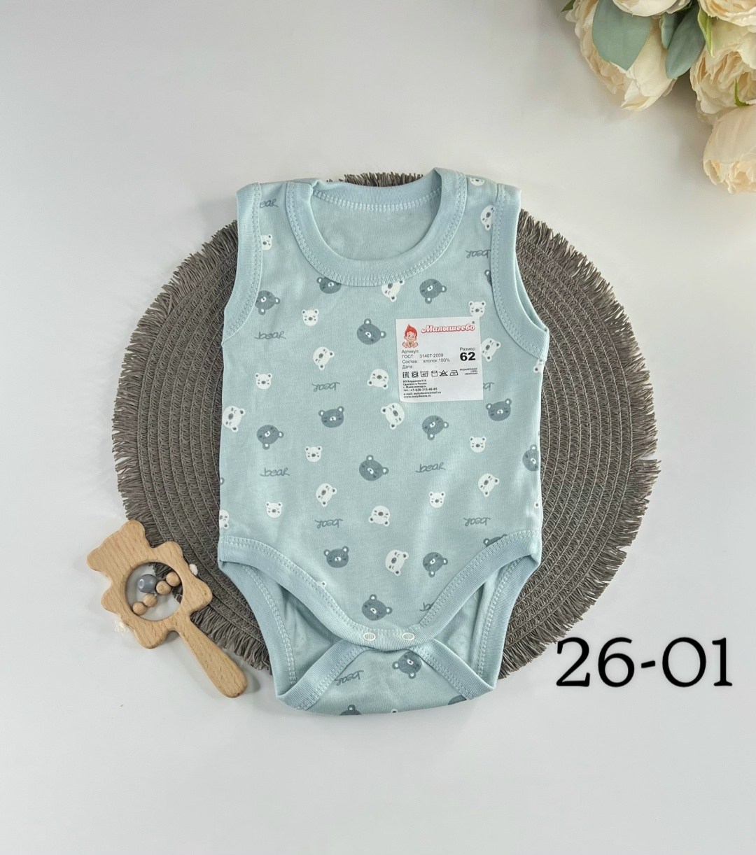 боди для малыша,боди для новорожденного,детские боди,боди майка,комплект боди