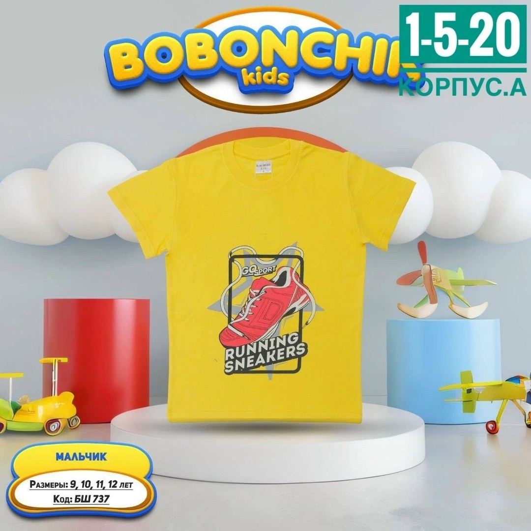 детская футболка,футболки для мальчика,футболка для мальчика детская,футболка,футболки детские