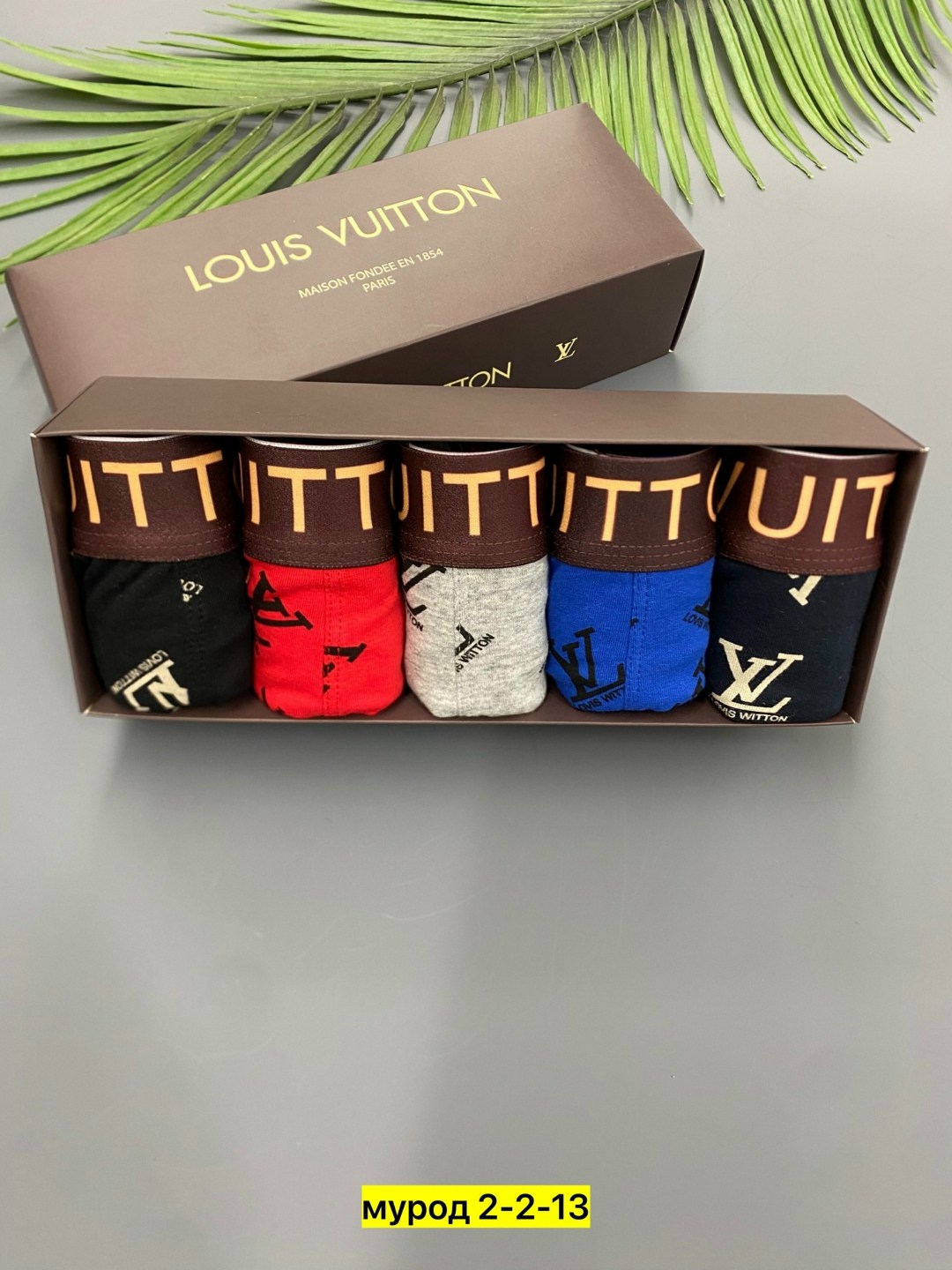 луи виттон трусы мужские,трусы louis vuitton,комплект трусов мужских,трусы мужские,мужской набор трусов