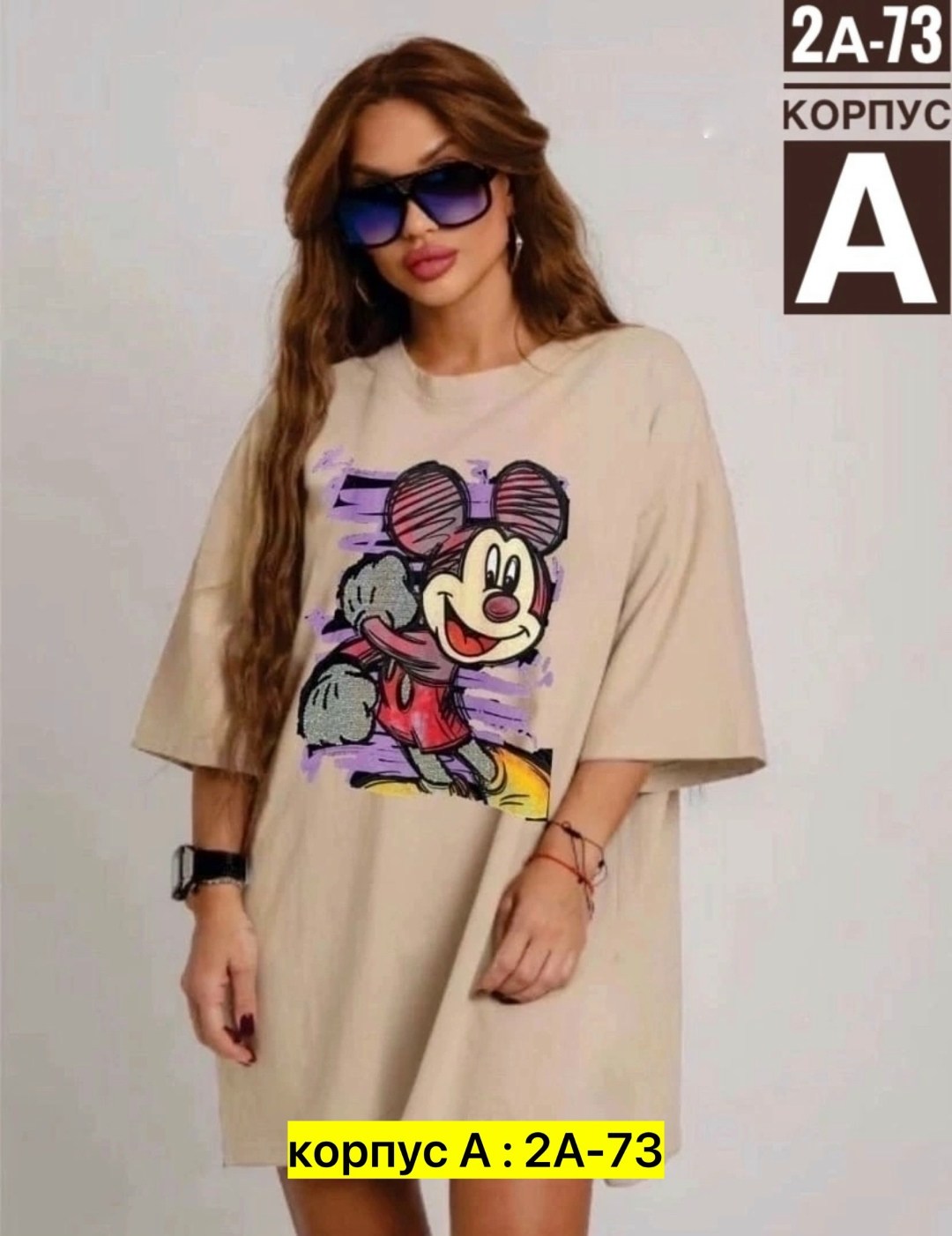 футболки женская,футболки женская оверсайз,футболки женские модные,футболки оверсайз с принтами,футболки женская оверсайз с принтом