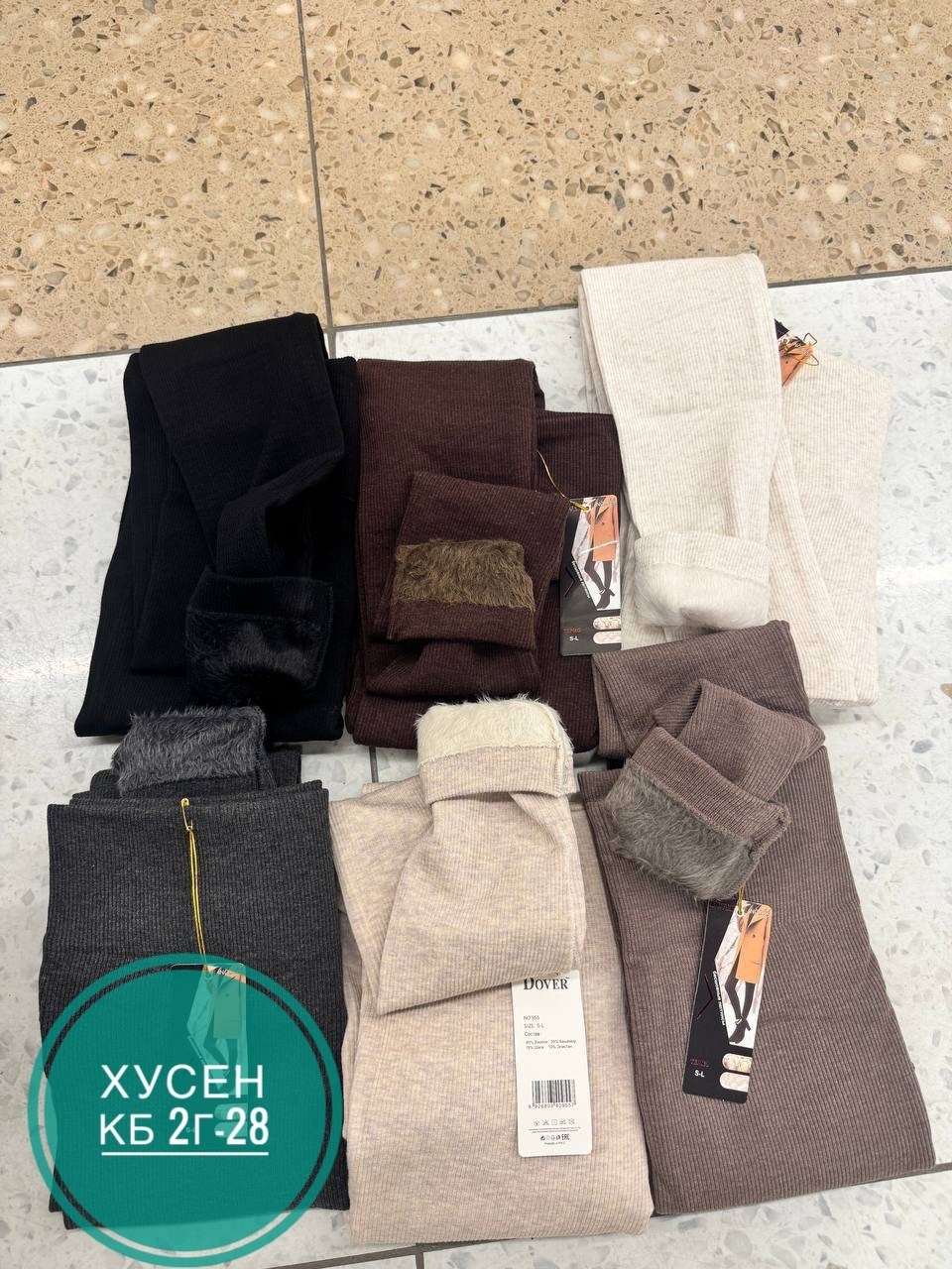 легинсы женские,леггинсы женские,лосины женские,лосины рубчик,бежевые лосины