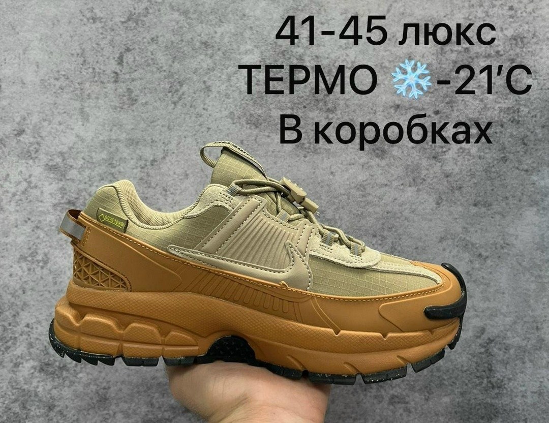 кроссовки,повседневные кроссовки,женские кроссовки,кроссовки nike,подростковые кроссовки