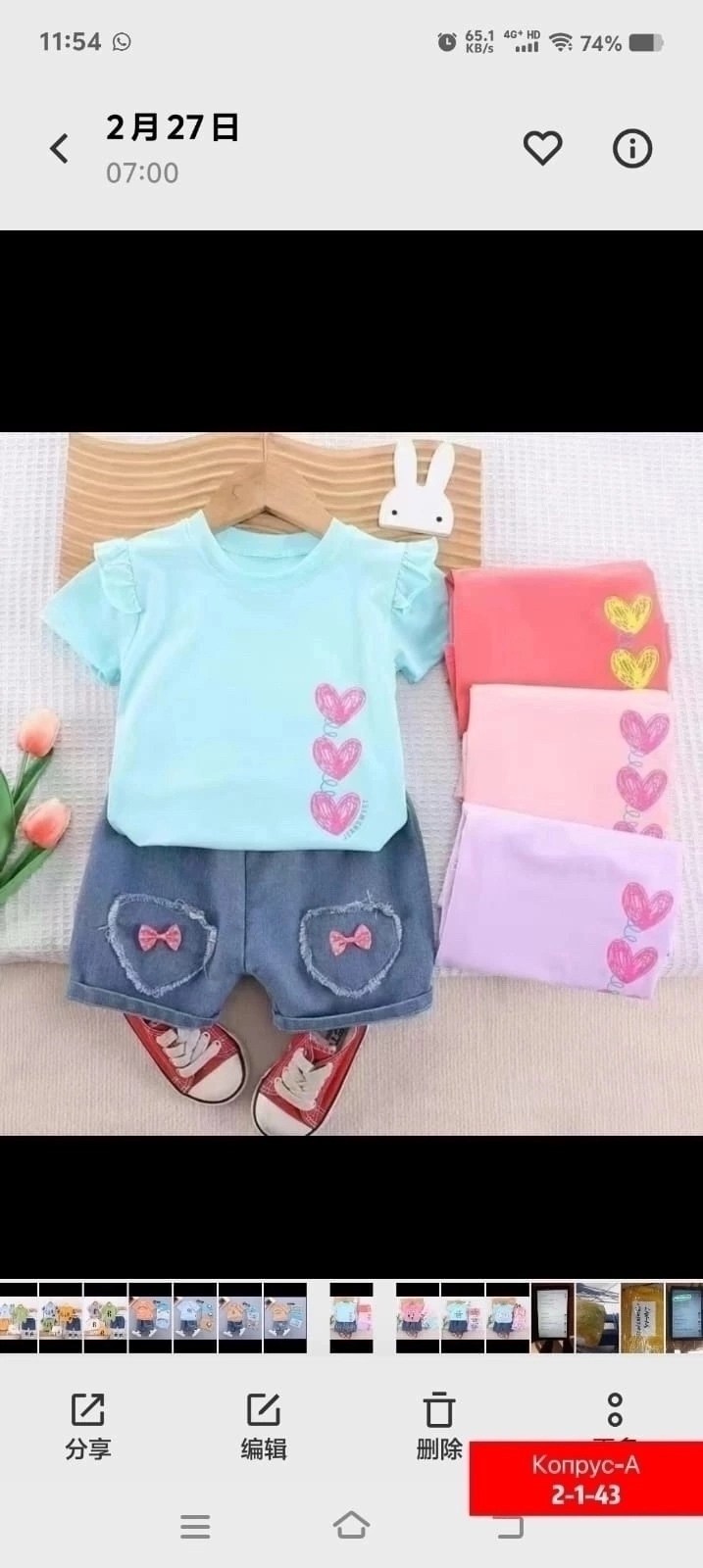 костюмы спортивные для девочки,костюмы для девочек,летний костюм для девочек,костюм детский комплект,костюм для девочк