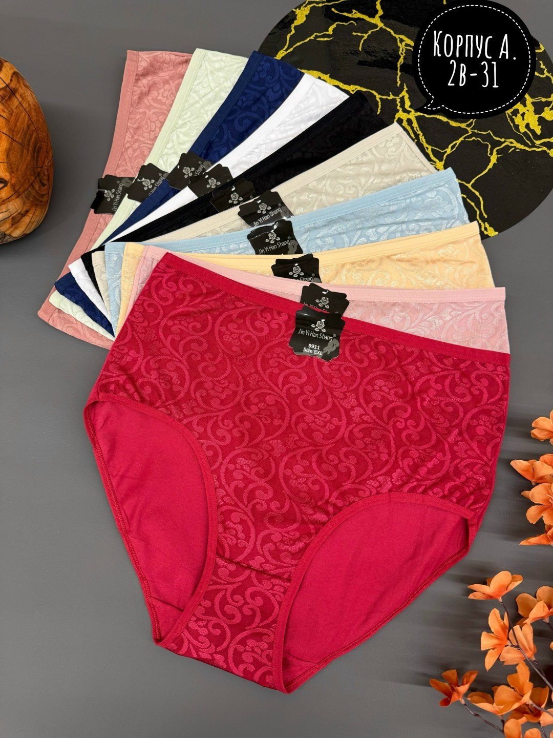 трусы женские 5 шт,трусы для женщин,трусы женские хлопок,трусы женски,трусы оптом