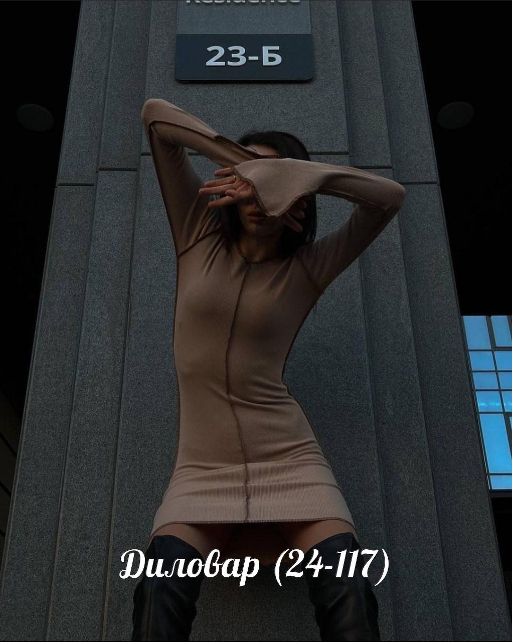 стильное платье мини,платье женская,облегающее платье,стильное платье,трикотажное платье