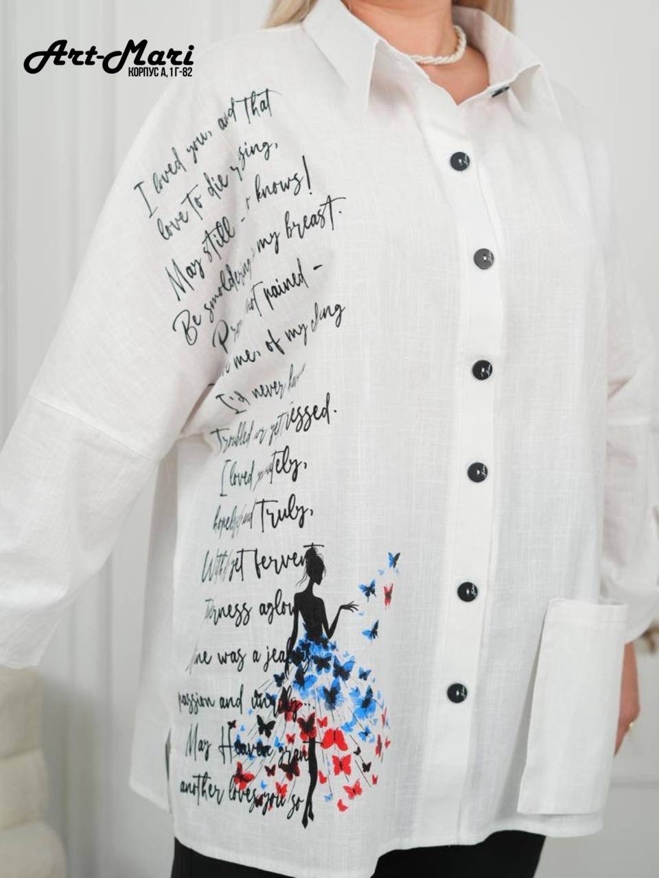 женская блуза,рубашка женская,стильная одежда,женская рубашка больших размеров