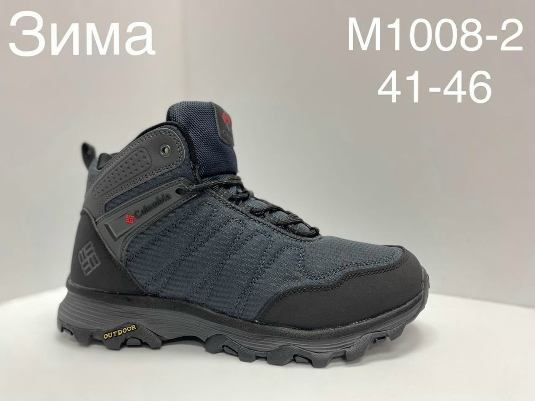 кроссовки adidas,adidas terrex ax4 mid gore-tex,кроссовки adidas terrex,ботинки adidas terrex,кроссовки adidas мужские