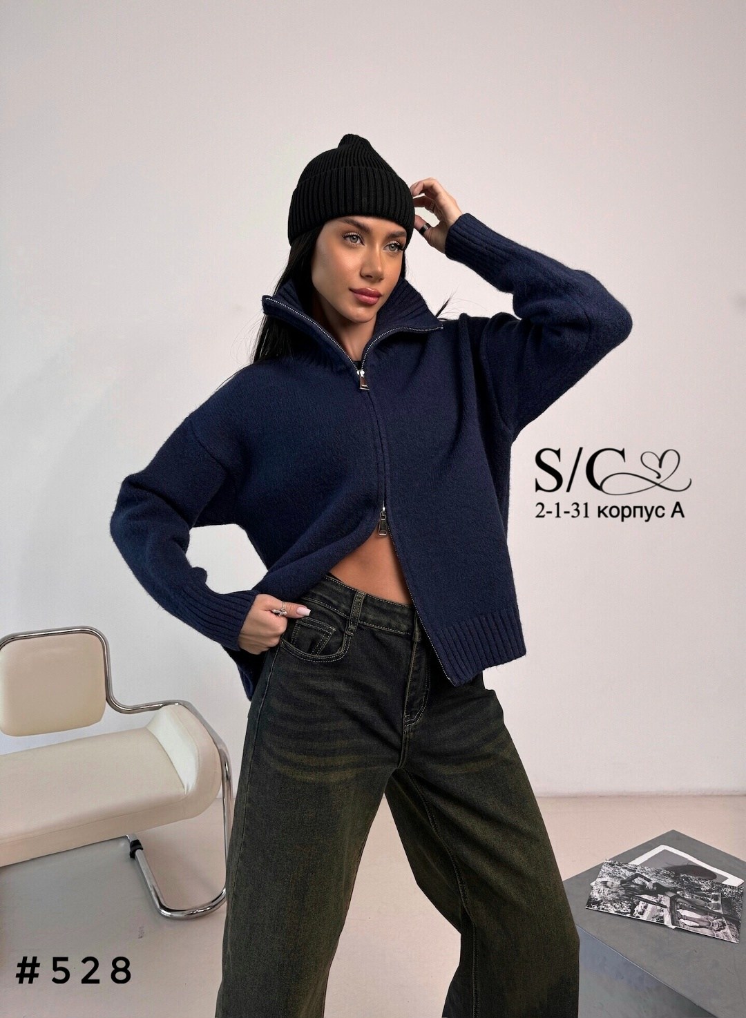 кофта на молнии,кофта на молнии женская,кофта женская,джемпер на молнии,свитер вязаный на молнии