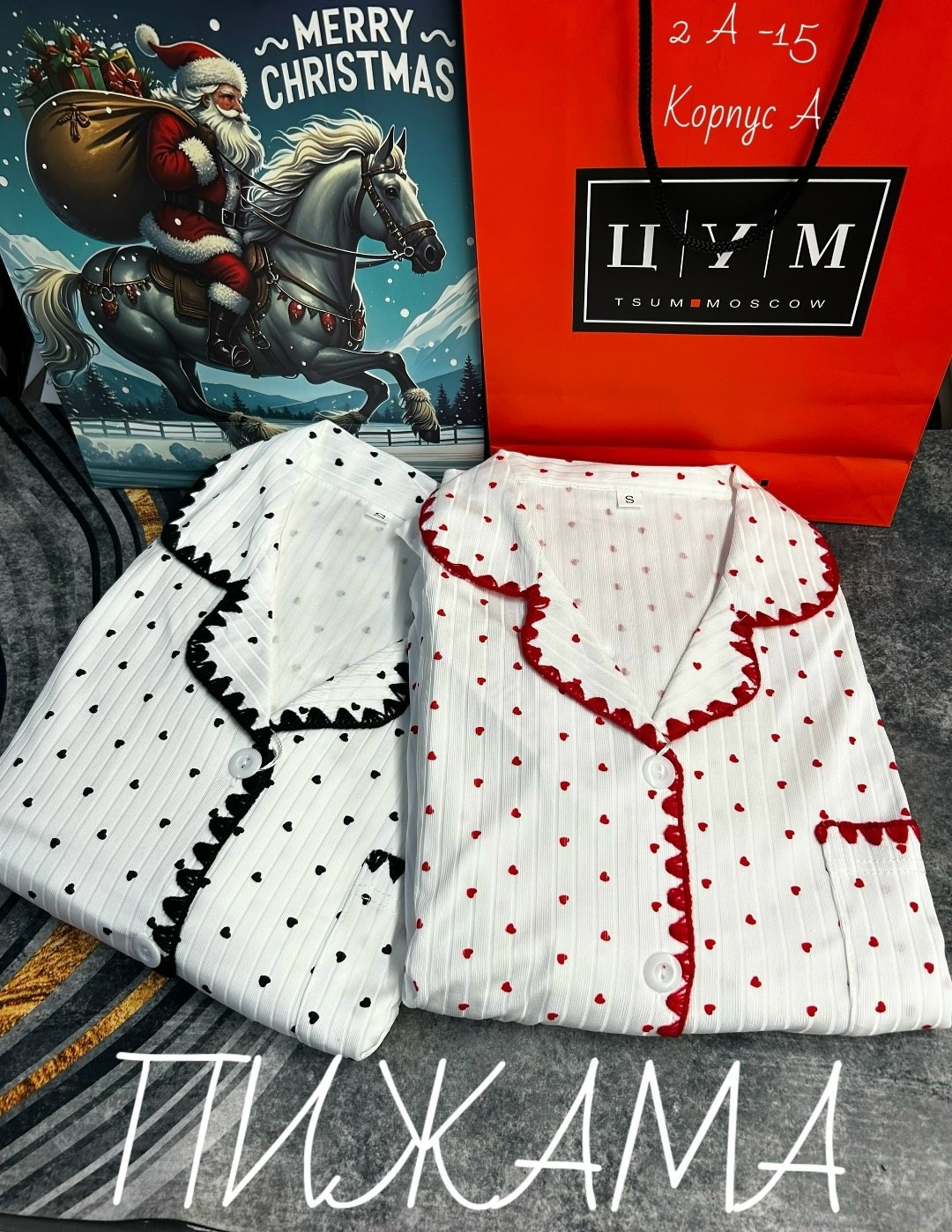 пижамы женски,пижамы для женщин,стильная пижама,пижама одежда для сна,женский пижама