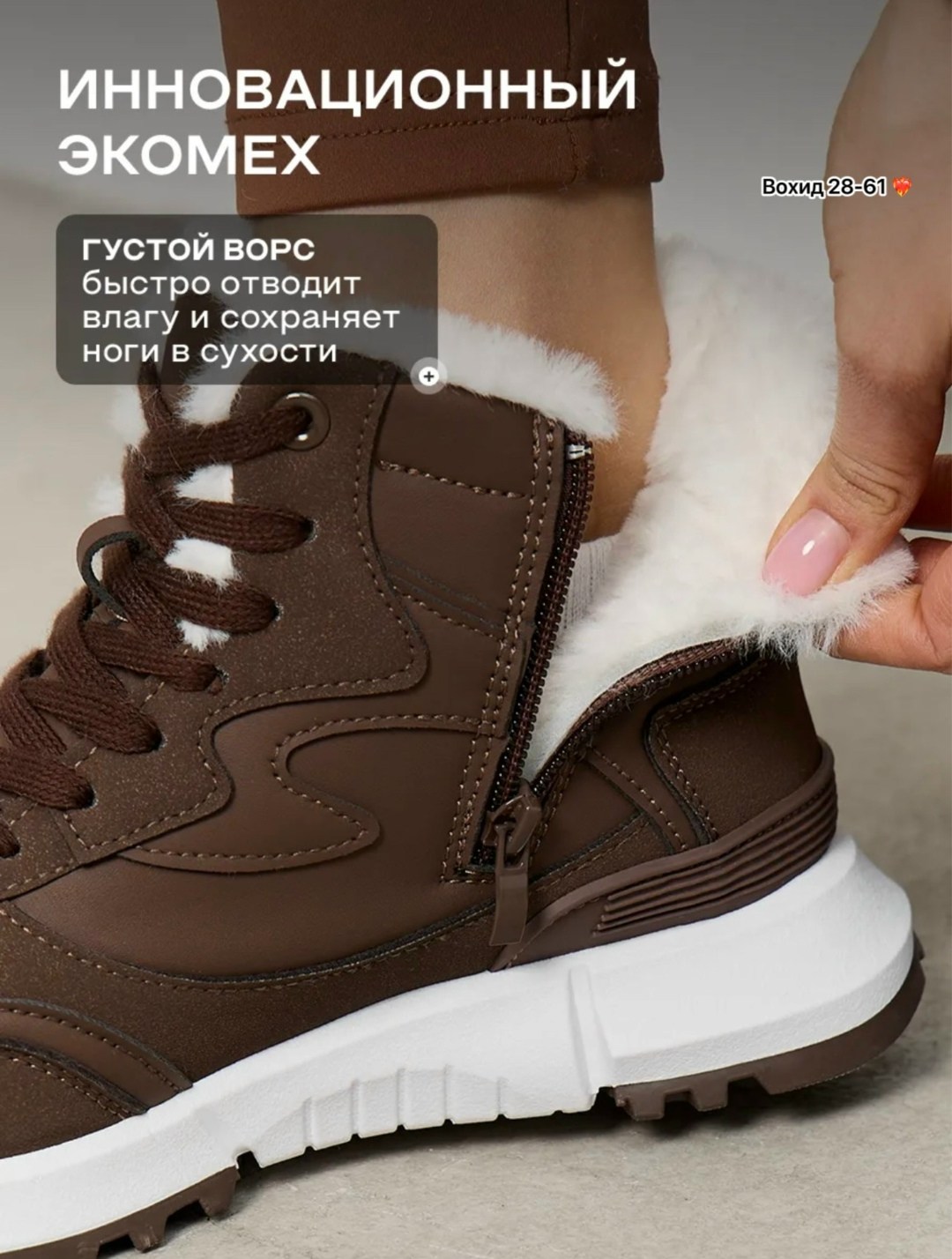 ,женская зимняя ,кроссовки зимние женские,женские зимние кроссовки с мехом, зимняя