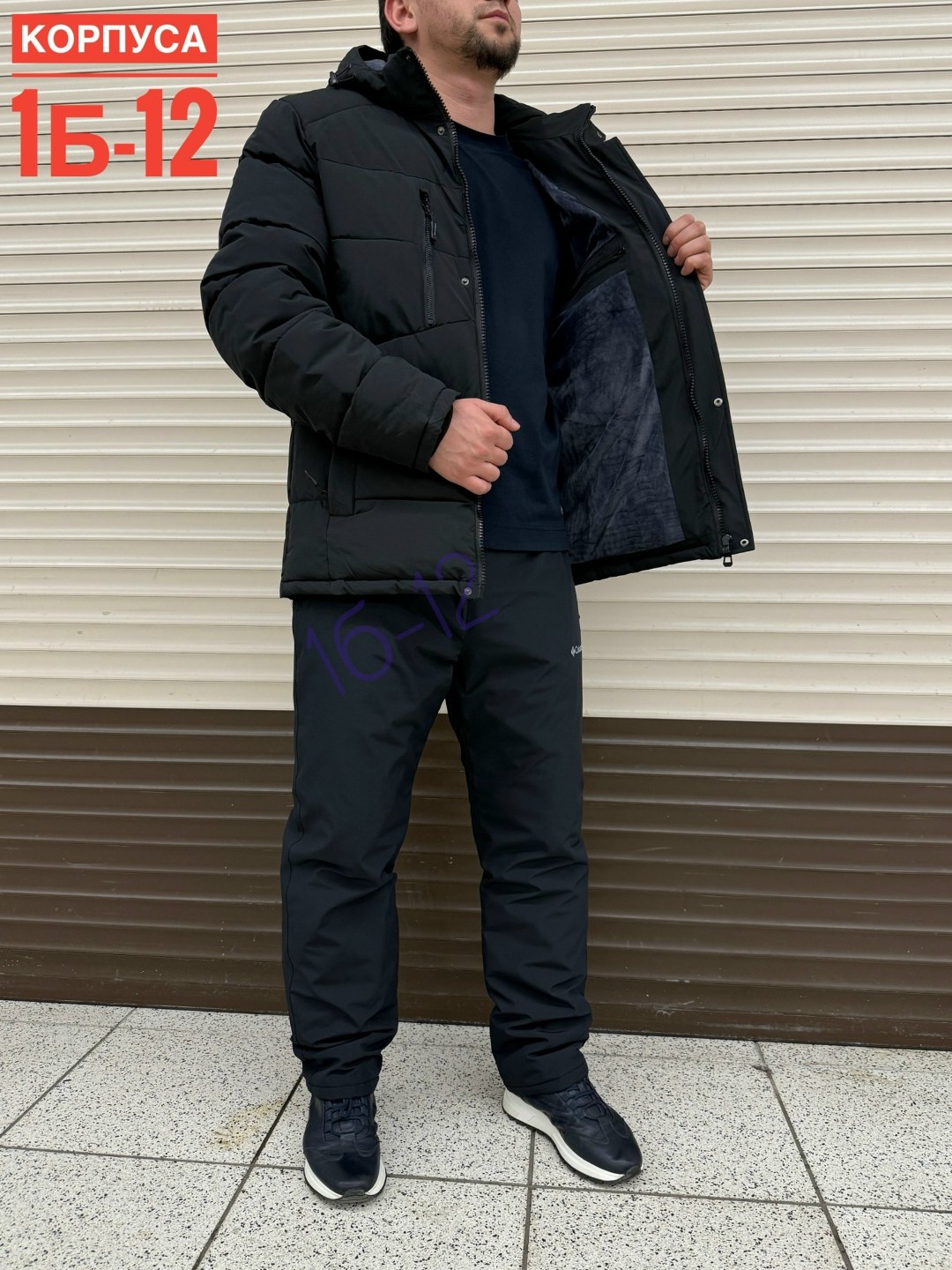 зимний костюм мужской,мужская куртка зимняя,одежда зимняя,куртка теплая,куртка зимняя
