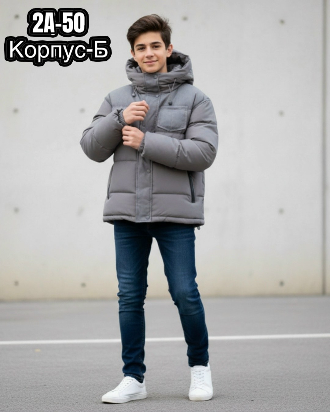 зимняя куртка,демисезонная куртка,куртка мужская зимняя,пуховики мужские,куртка