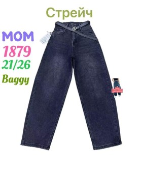 Джинсы