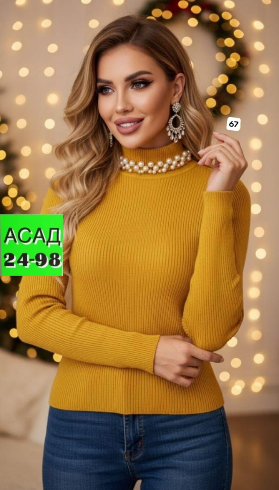 женская кофта,женская водолазка,женский свитер,джемпера женские,водолазка с