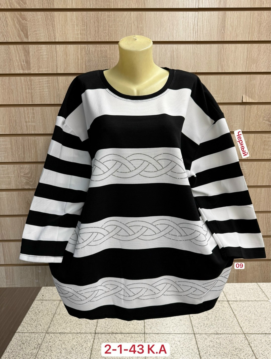 кофта женская,кофта женская свитер,кофта туника,кофта блузка,кофта свитер