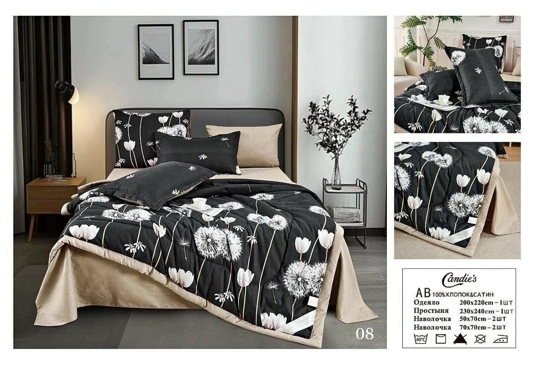 комплект постельного белья с одеялом boris,комплект постельного белья с одеялом сатин евро,комплект постельного белья с одеялом,комплект постельного белья с одеялом евро,комплект постельного белье евр