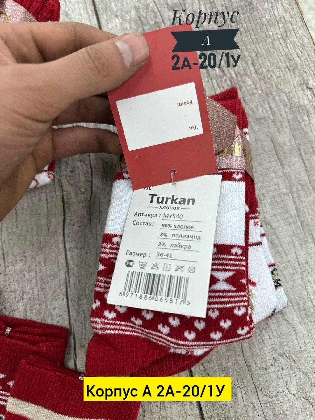 носки женские новогодние,новогодние носки набор,новогодние носки,носки женские,комплект носки женские