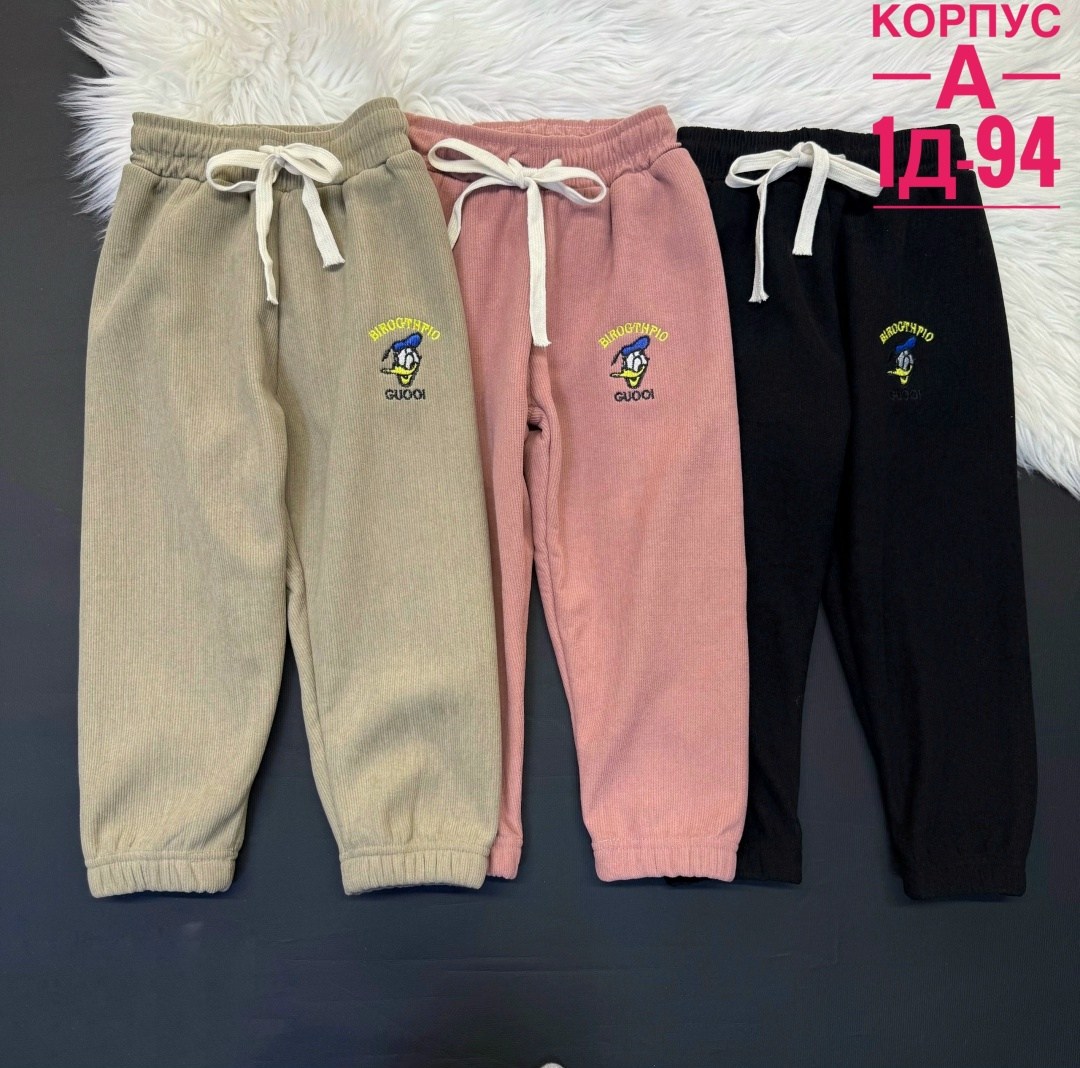детские штаны,штаны для девочек,штаны на флисе,спортивные штаны,детские брюки