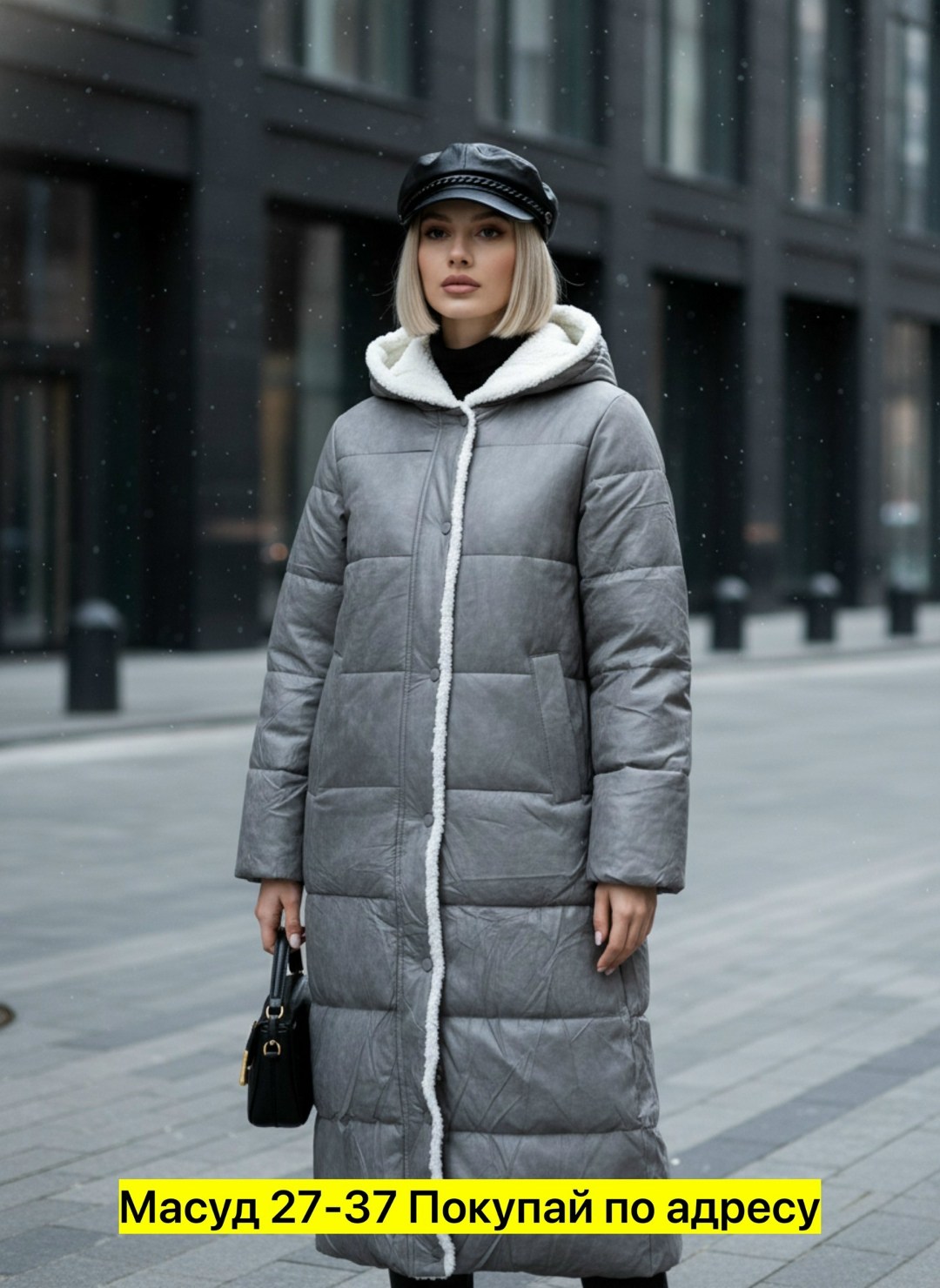 пуховик удлиненный,двусторонний пуховик,пуховик,длинные пуховики,женский пуховик