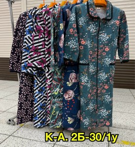 Домашняя одежда