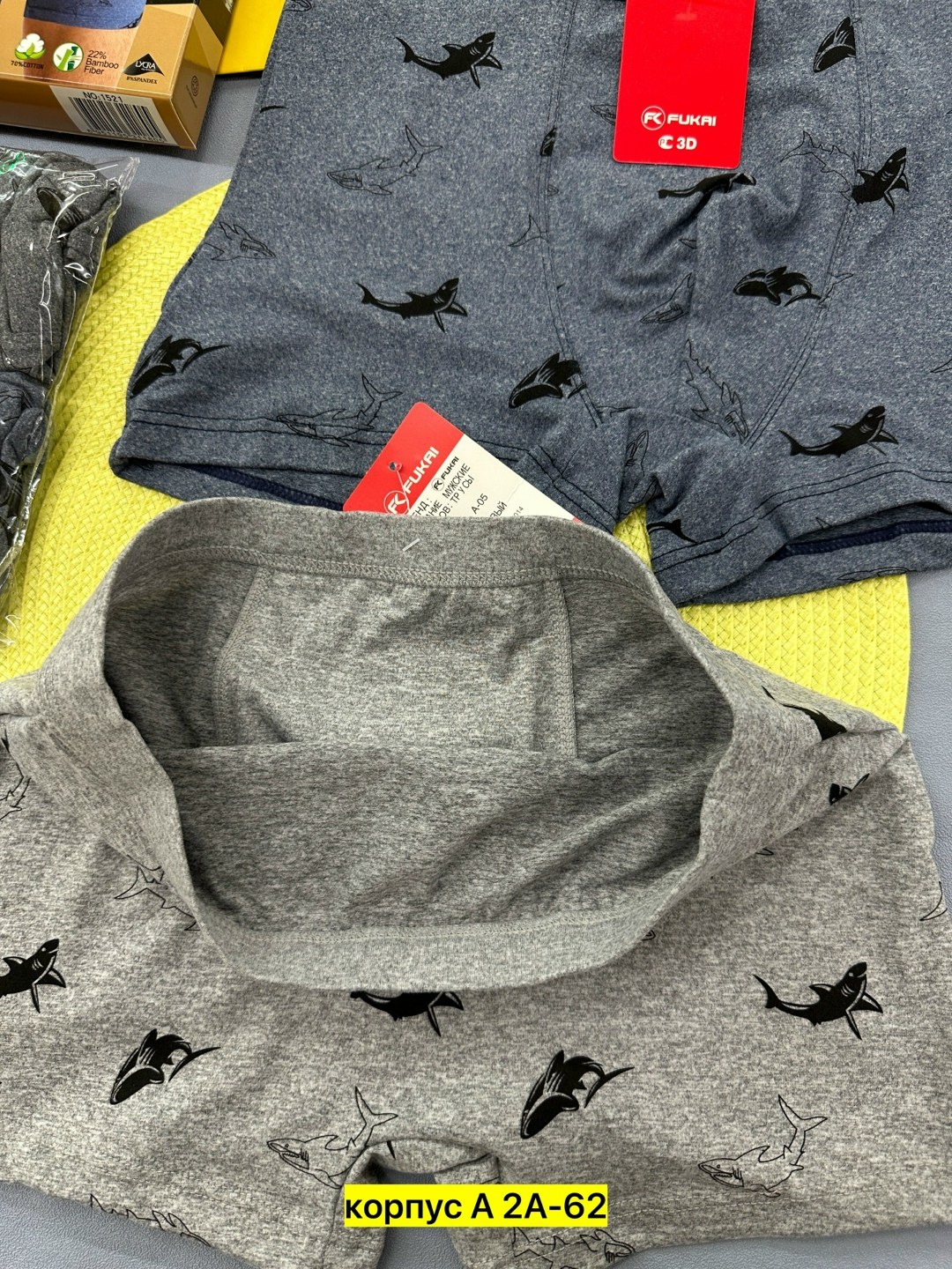 мужские трусы боксера,трусы мужские,комплект трусов боксеры fukai новые технологии,комплект мужских трусов боксеров,комплект трусов мужских