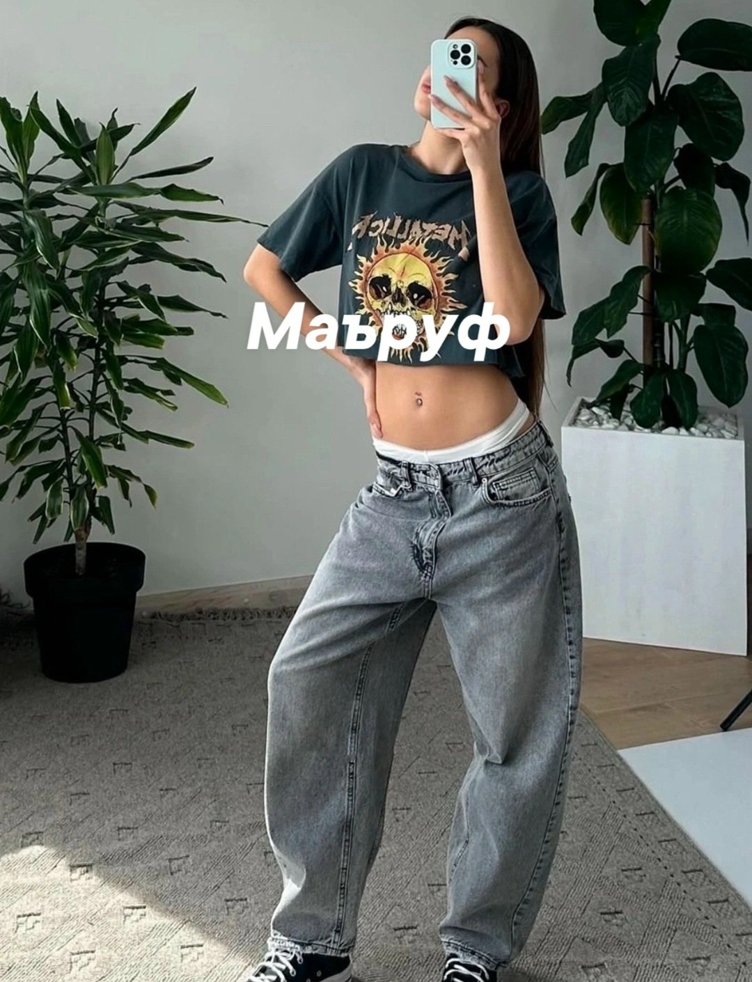 джинсы широкие,оверсайз джинсы,одежда джинсы,женские джинсы,женские джинсы широкие