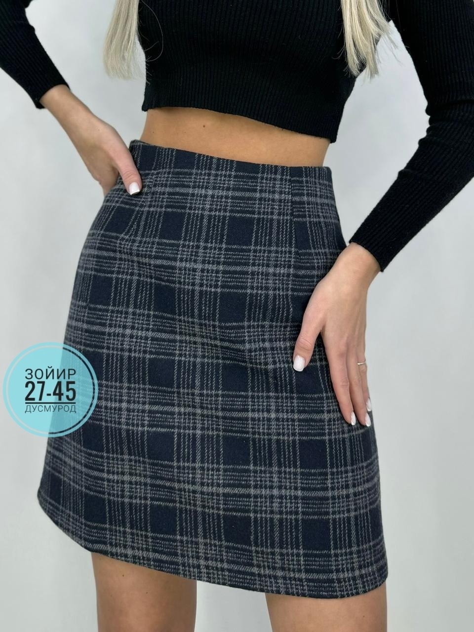 женская юбка,юбка,юбка женская мини,юбки мини,юбка женская в клетку