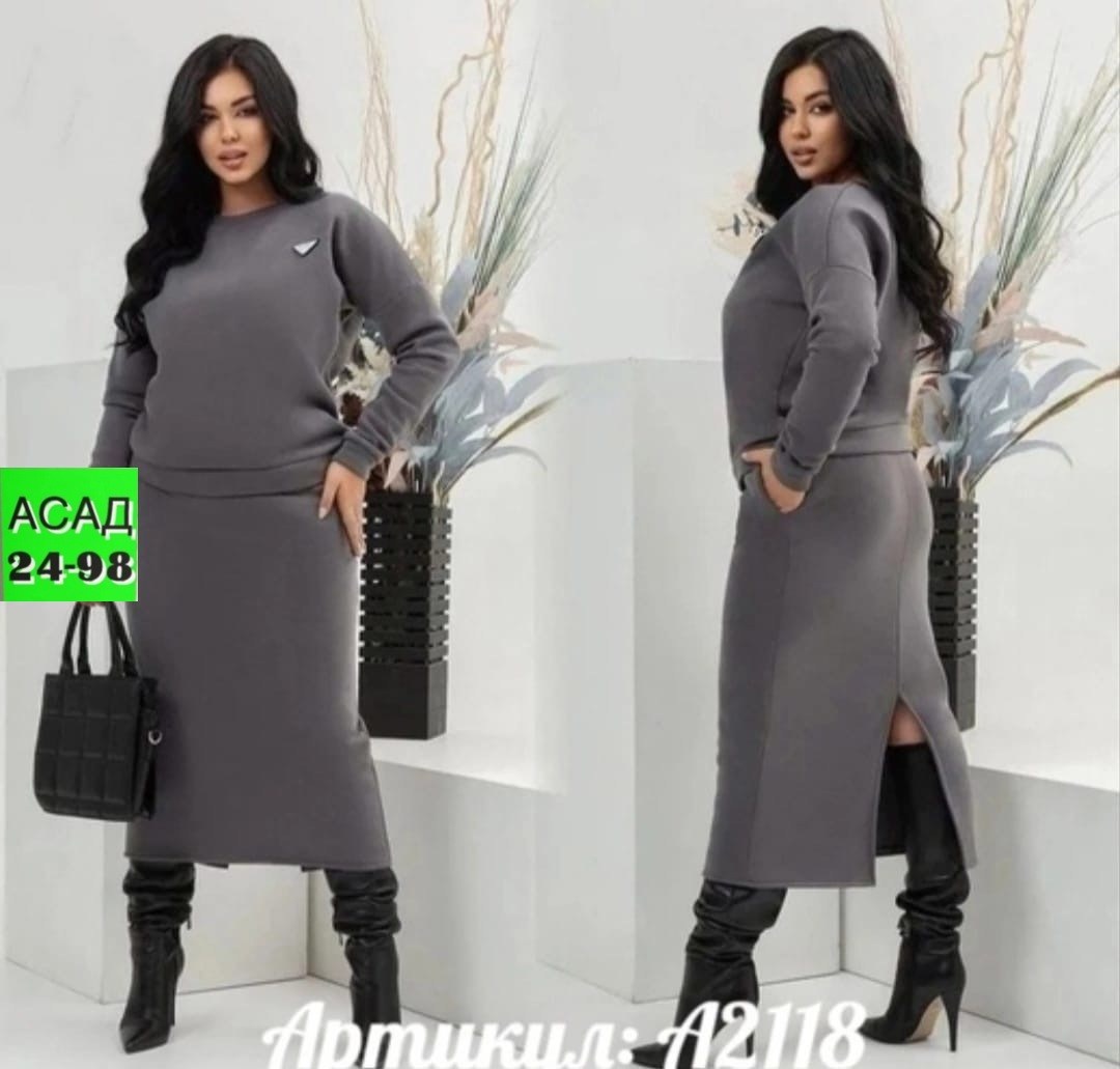 трикотажный женский костюм с юбкой,трикотажные костюмы с юбкой,костюм с юбкой женский,костюм с юбкой теплый трикотажный,костюм с юбкой теплый