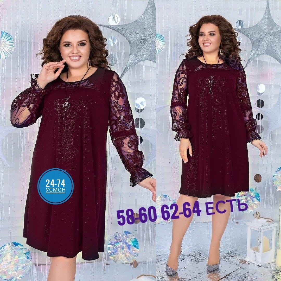 платье большие размеры,женское платье больших размеров,платье большие размеры нарядное,нарядное платье,платье