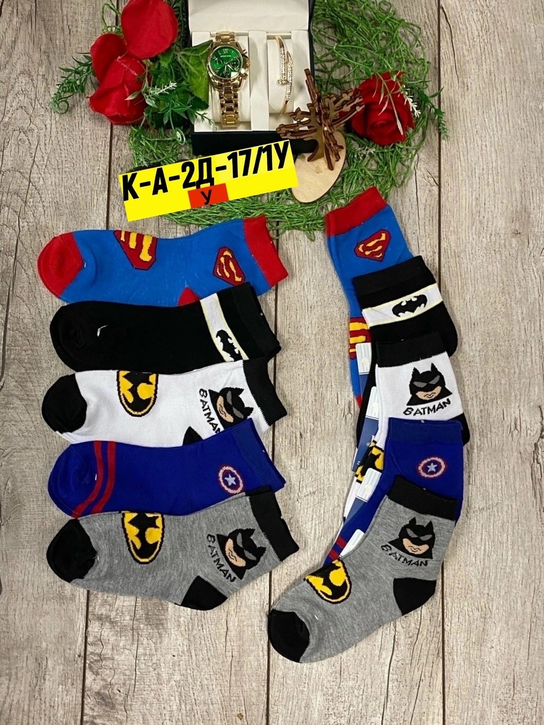 носки супергерои,детские носки для мальчиков,носки герои,носки с супергероями,детские носки с супергероями