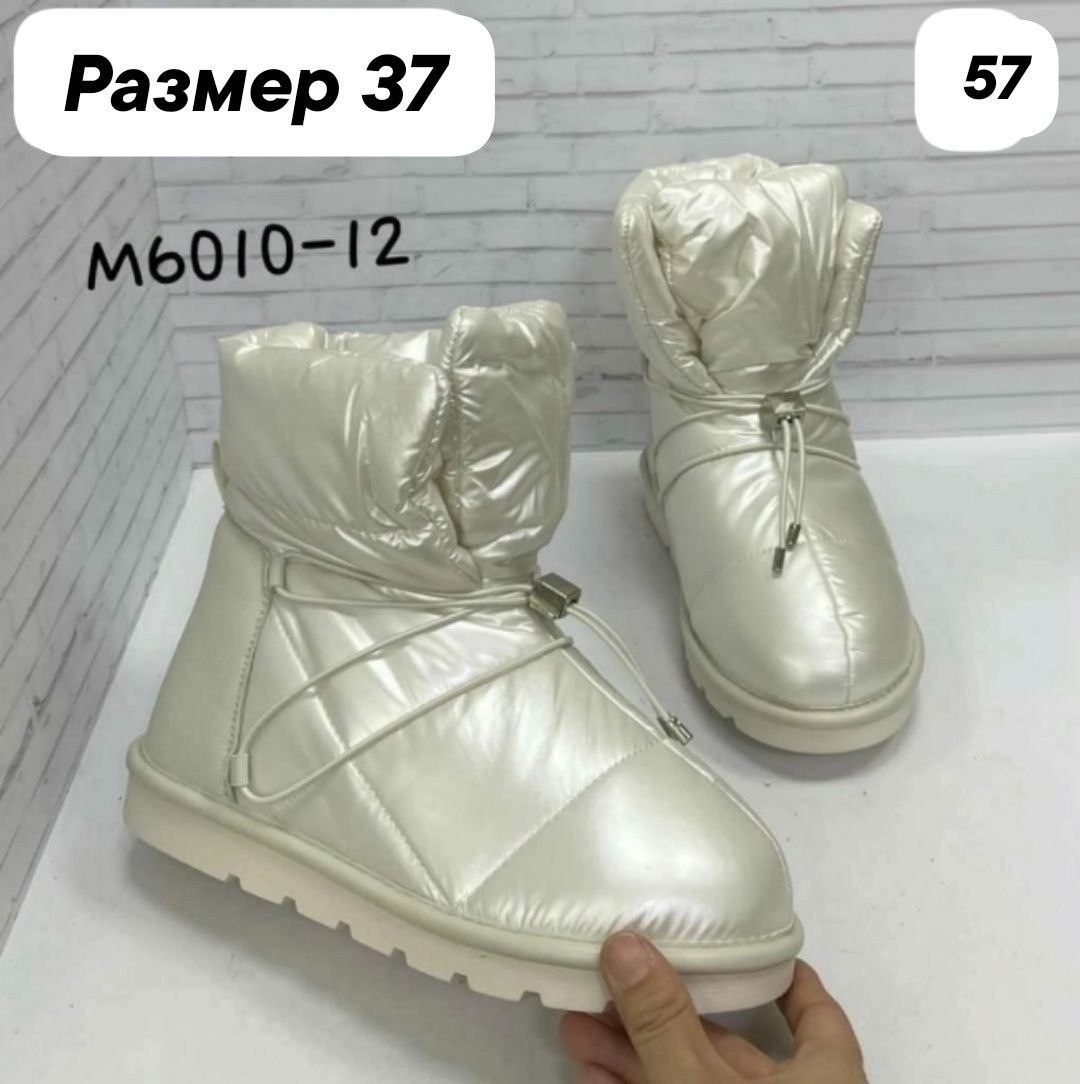 дутики зимние женские,дутики женские,,зимние дутики,дутики угги женские