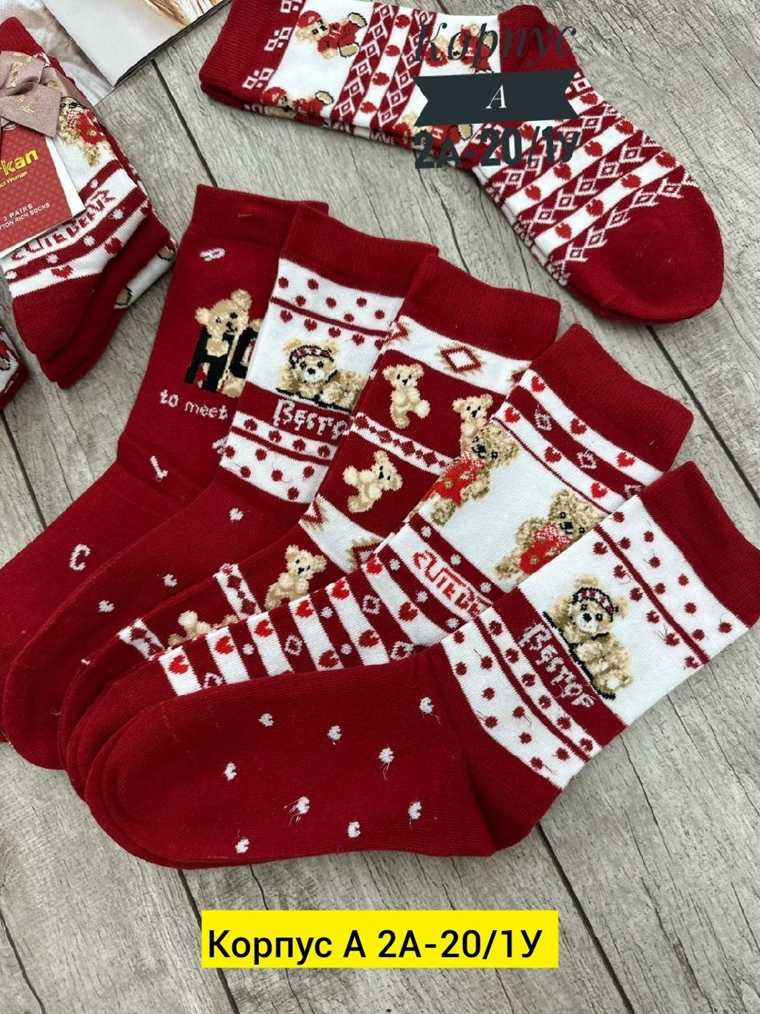 носки женские новогодние,новогодние носки набор,новогодние носки,носки женские,комплект носки женские