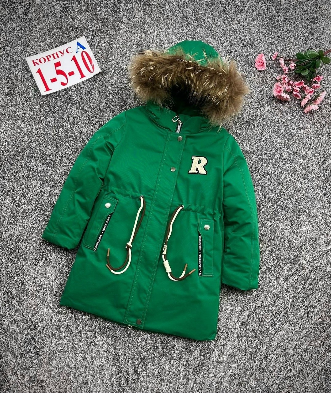 куртка зимняя,куртка зимняя для девочек,куртка детская,куртка зима,зимний пуховик куртка