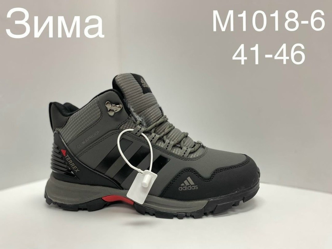 зимние кроссовки,кроссовки коламбия firecamp мужские зимние,зимние кроссовки columbia,мужские зимние кроссовки columbia,мужские зимние кроссовки