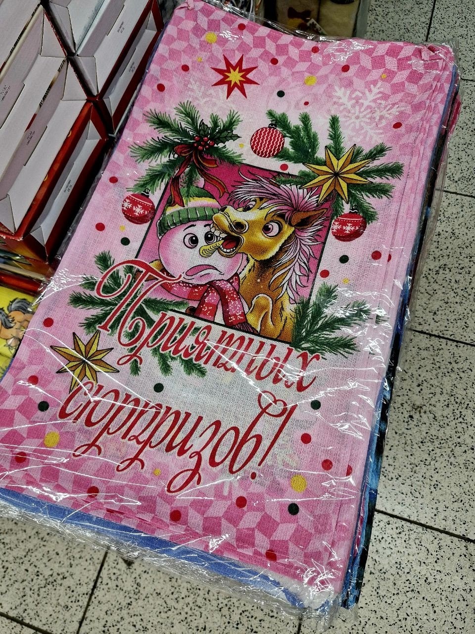 полотенце с лошадью,детские полотенца,полотенец детский,волшебные пони,вышивка лошади